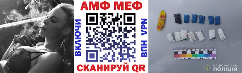 наркошоп  Бакал  АМФ 97% 