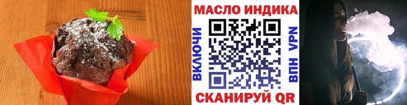 как найти закладки  Бакал  Печенье с ТГК марихуана 