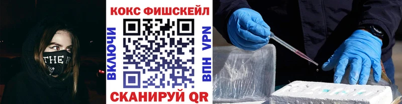 Кокаин Колумбийский  Бакал 