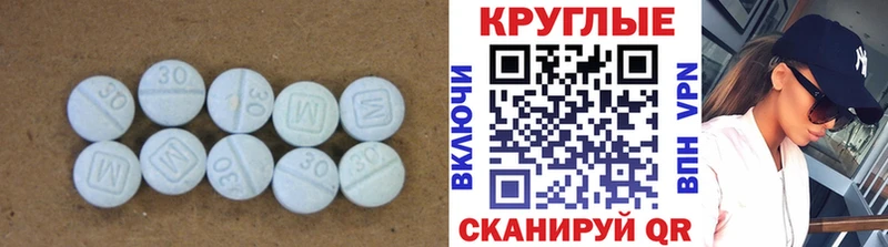 Экстази 280 MDMA  Бакал 