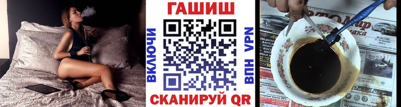 купить наркотик  ОМГ ОМГ вход  Гашиш hashish  Бакал 