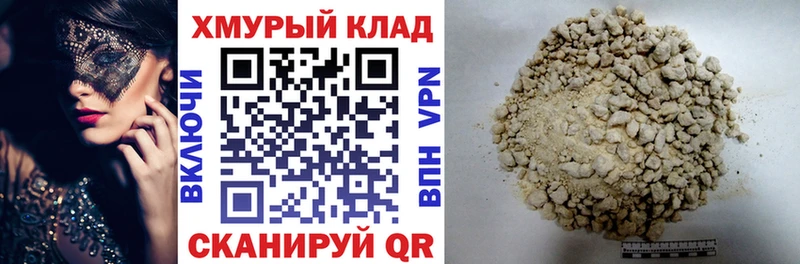 Героин гречка Бакал