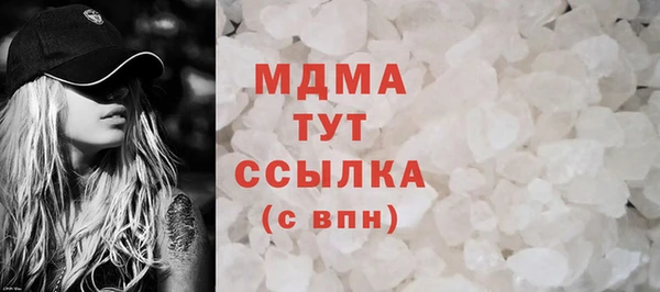 альфа пвп Наволоки