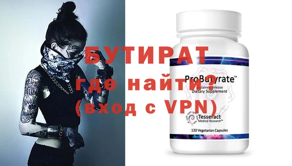 spice Арсеньев