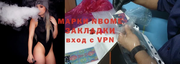 Альфа ПВП Армянск