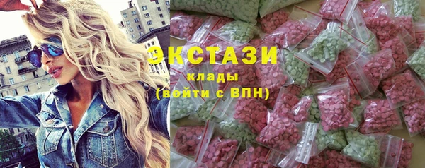 PSILOCYBIN Аркадак