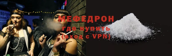 молекула духа Надым