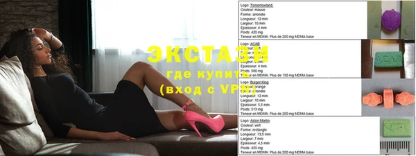 альфа пвп Наволоки