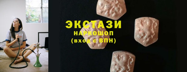 Альфа ПВП Армянск