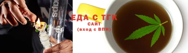 альфа пвп Наволоки