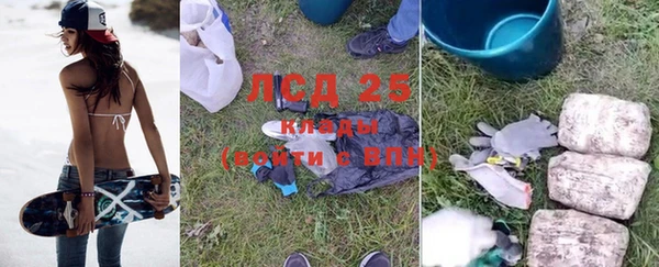 Альфа ПВП Армянск