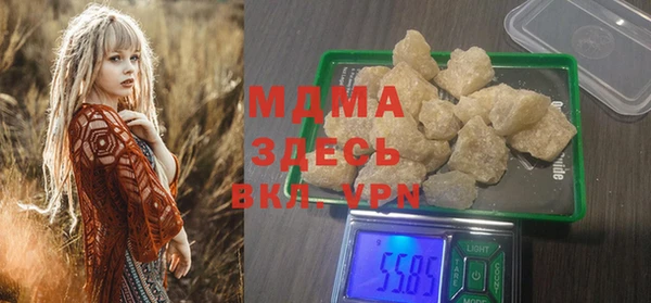 альфа пвп Наволоки