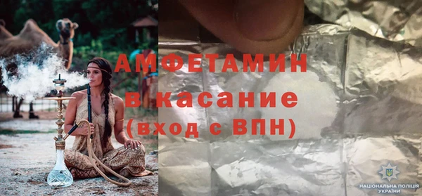 PSILOCYBIN Аркадак