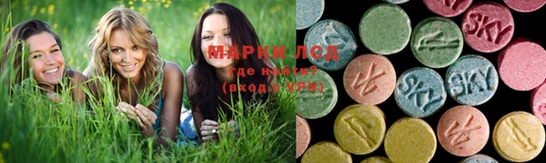 Альфа ПВП Армянск