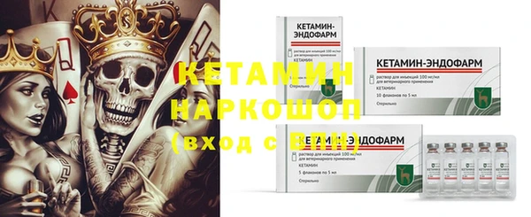 Альфа ПВП Армянск
