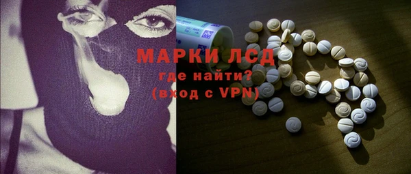 Альфа ПВП Армянск
