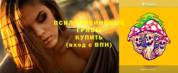 гашиш Навашино