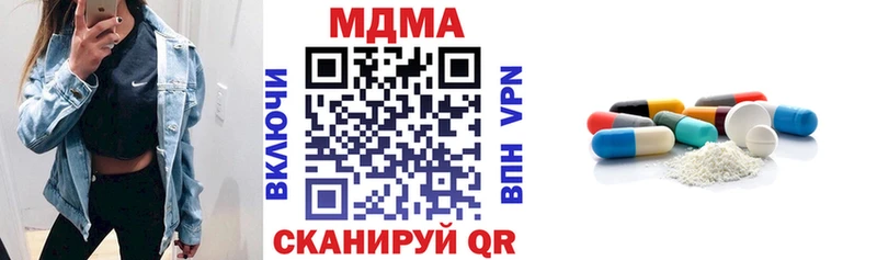где найти   Бакал  МДМА кристаллы 
