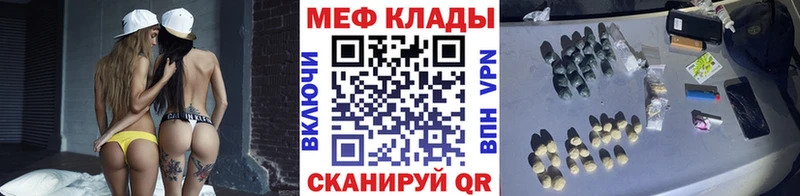 дарнет шоп  Бакал  Мефедрон мука 